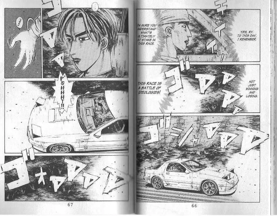 Initial D Chapter 113 6